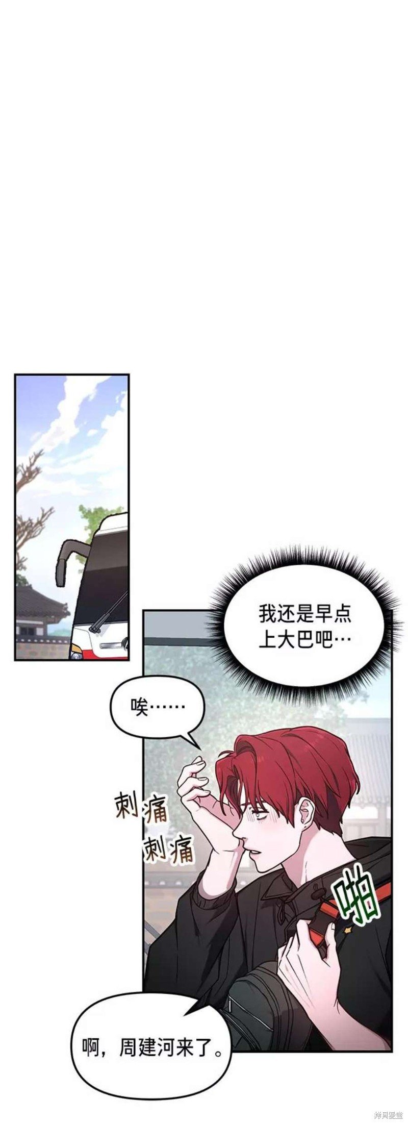 第64话