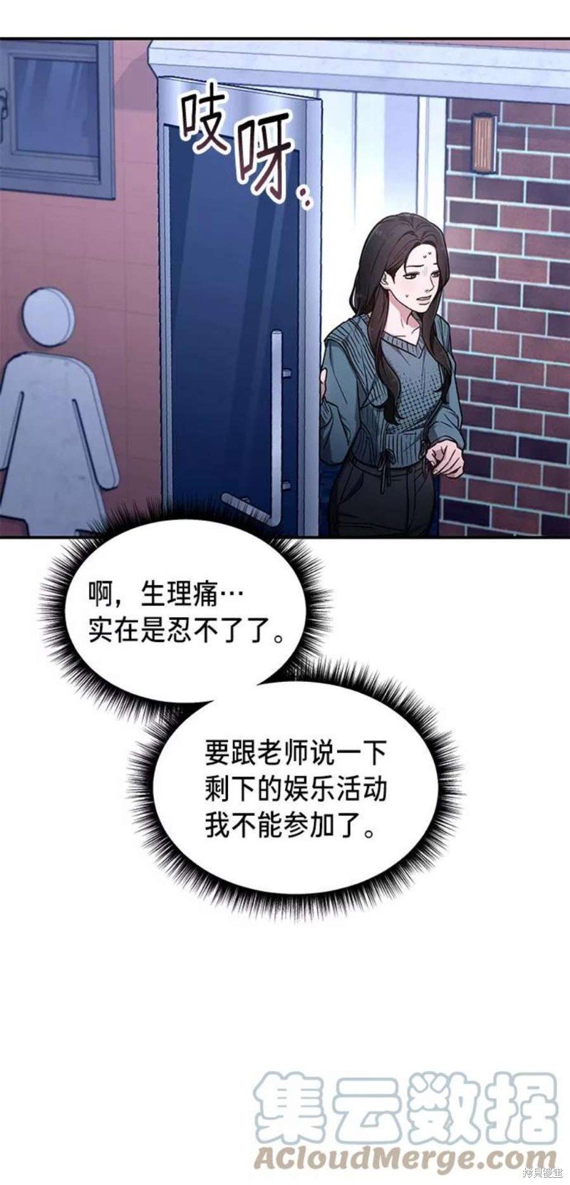 第64话