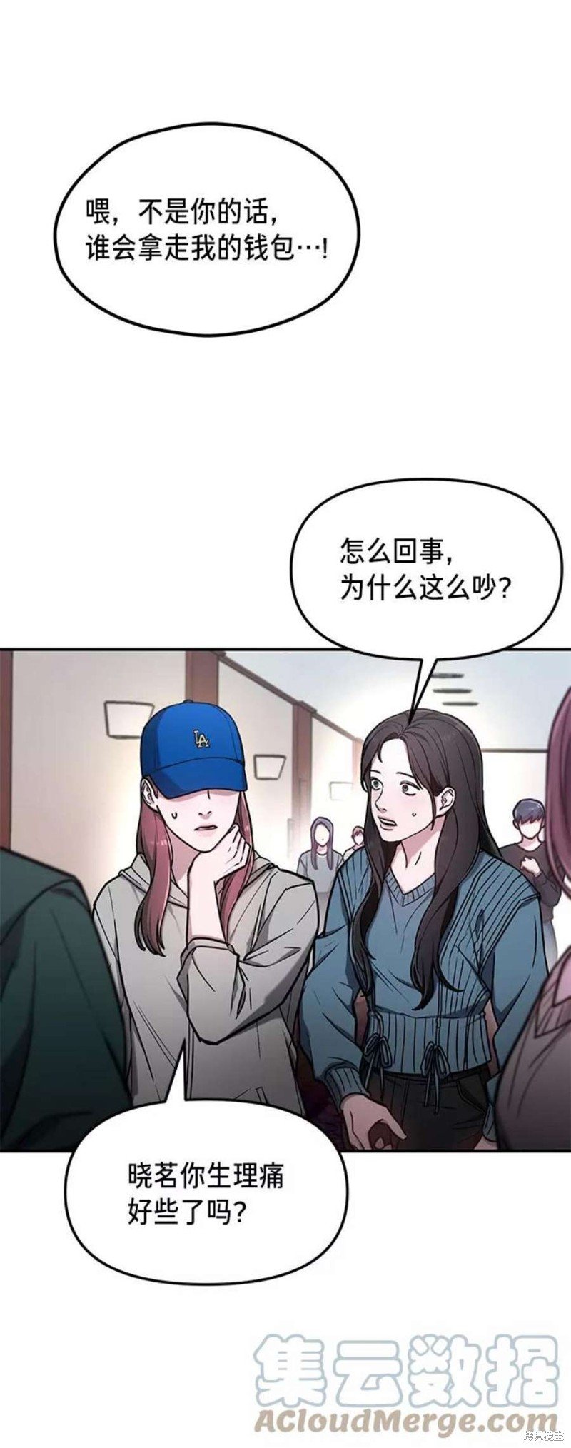 第64话