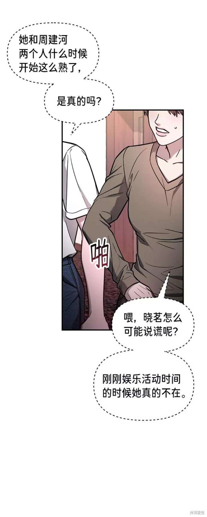 第65话