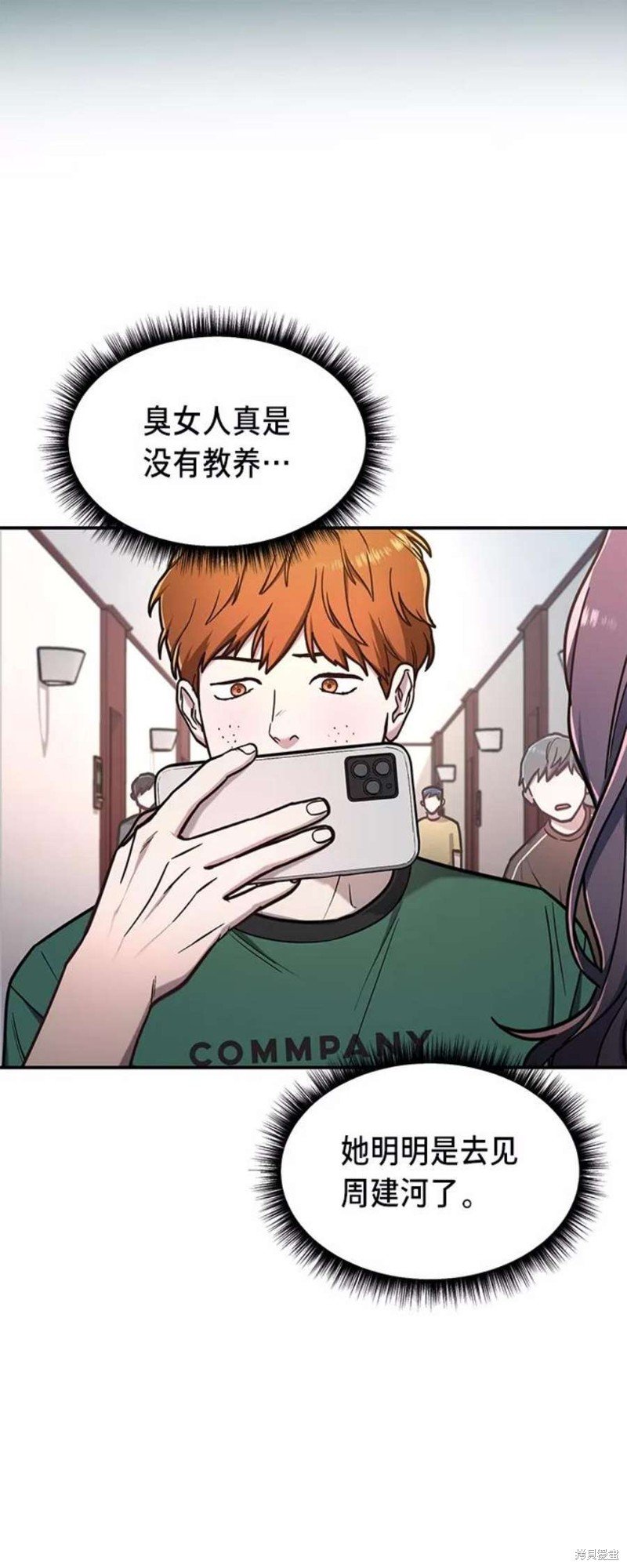 第65话
