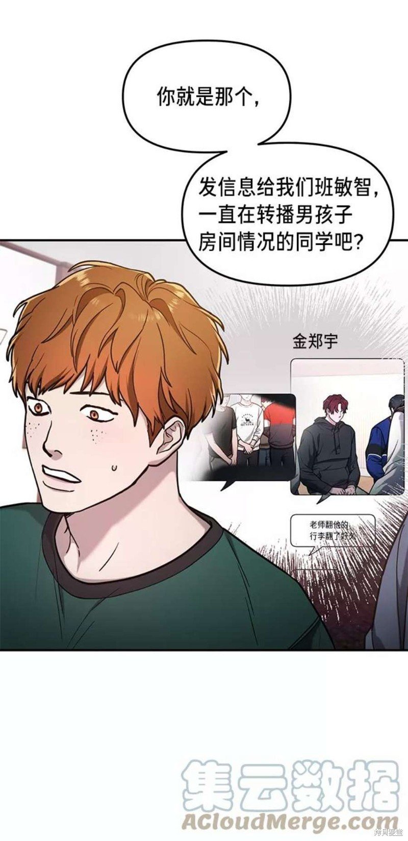 第65话