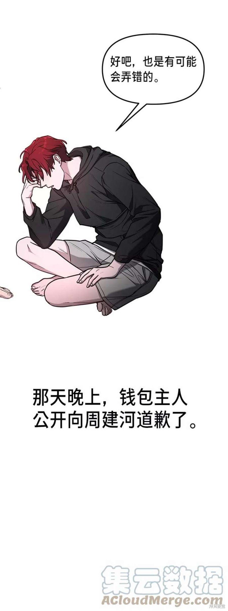 第65话