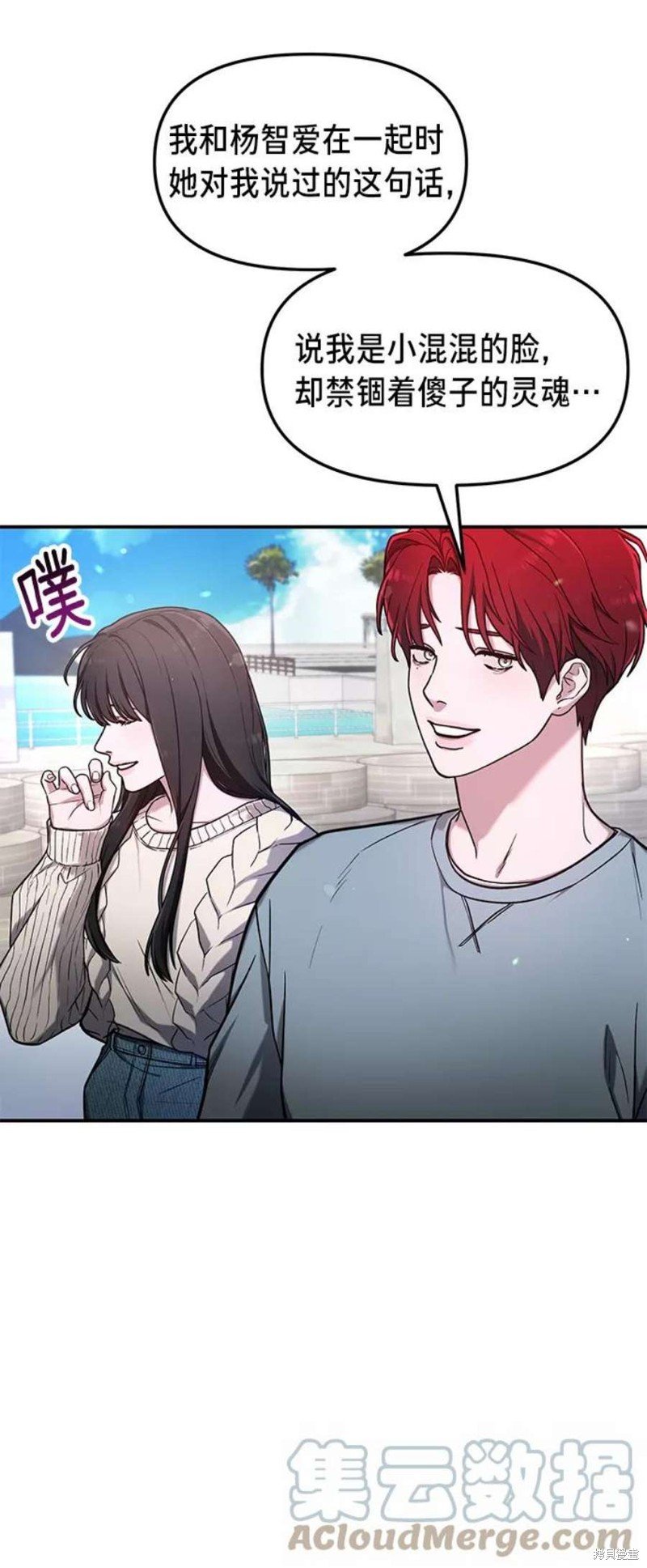 第65话