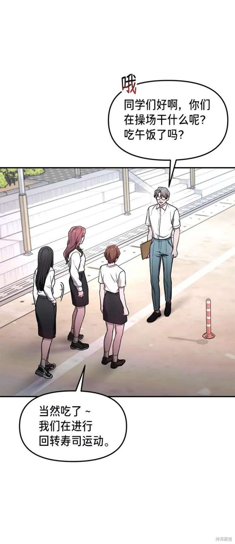 第66话
