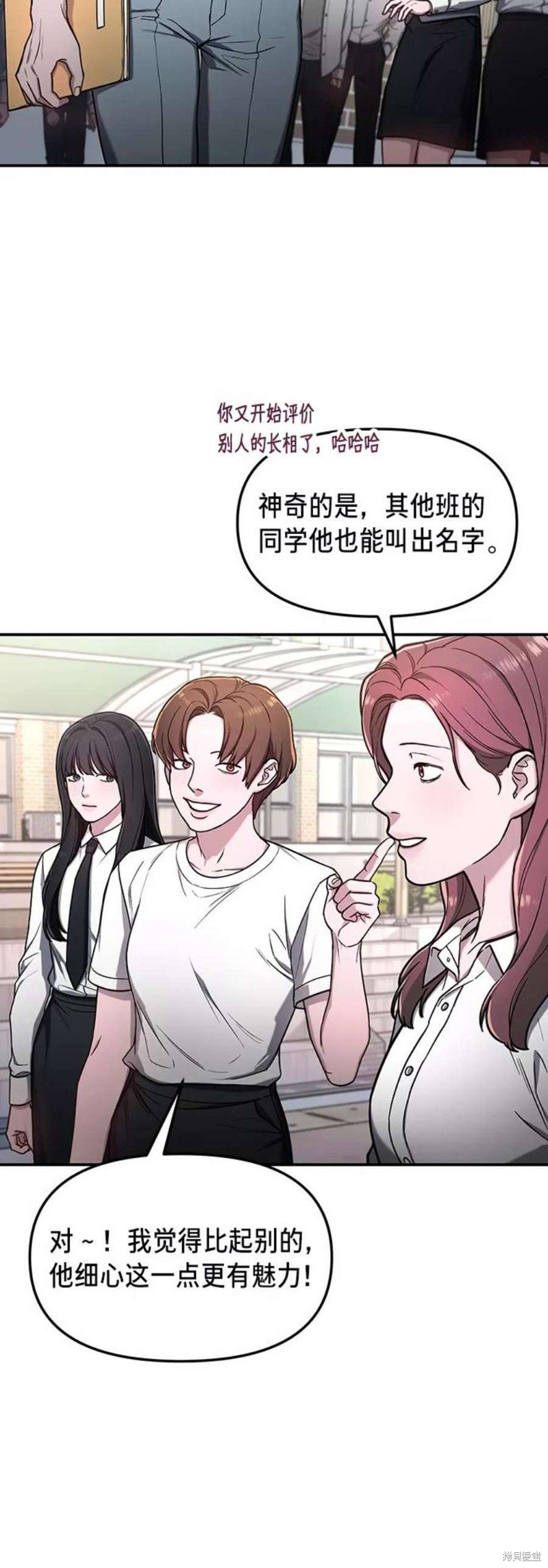 第66话