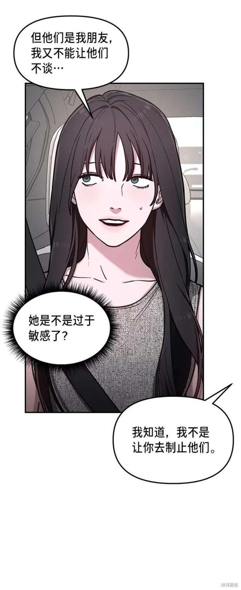 第67话