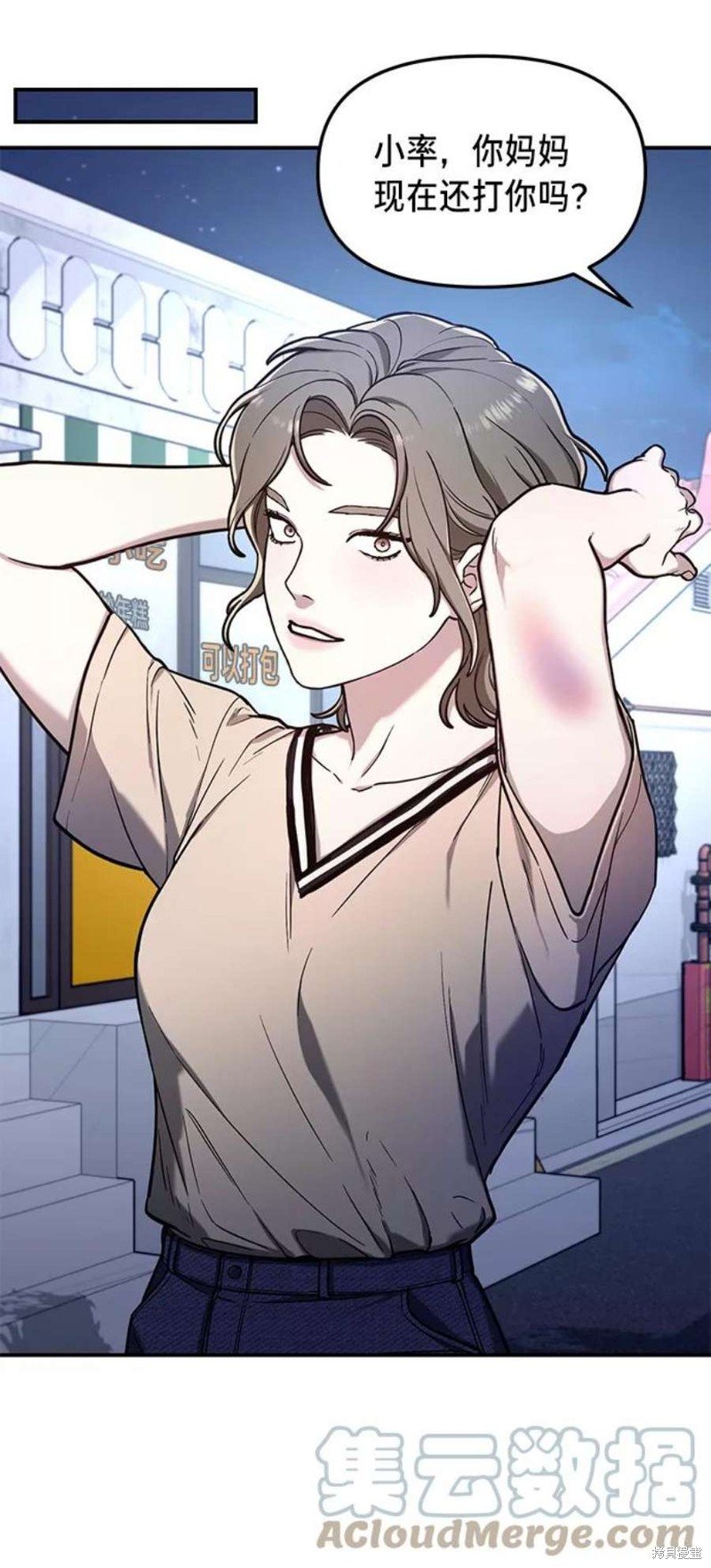 第67话