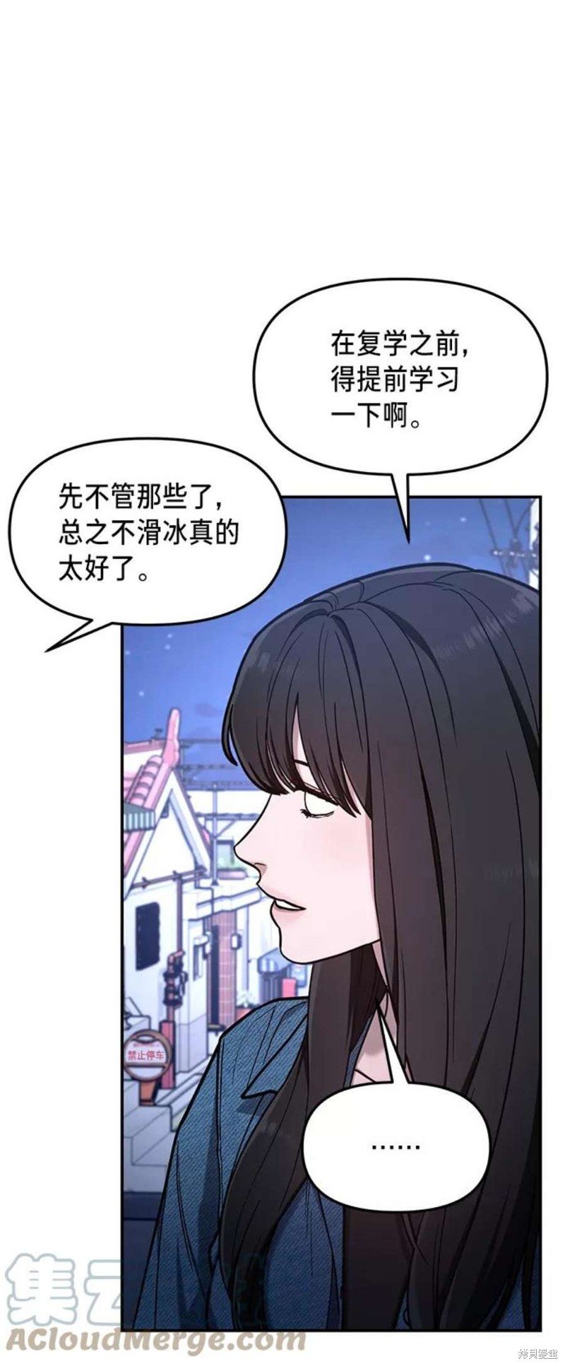 第67话