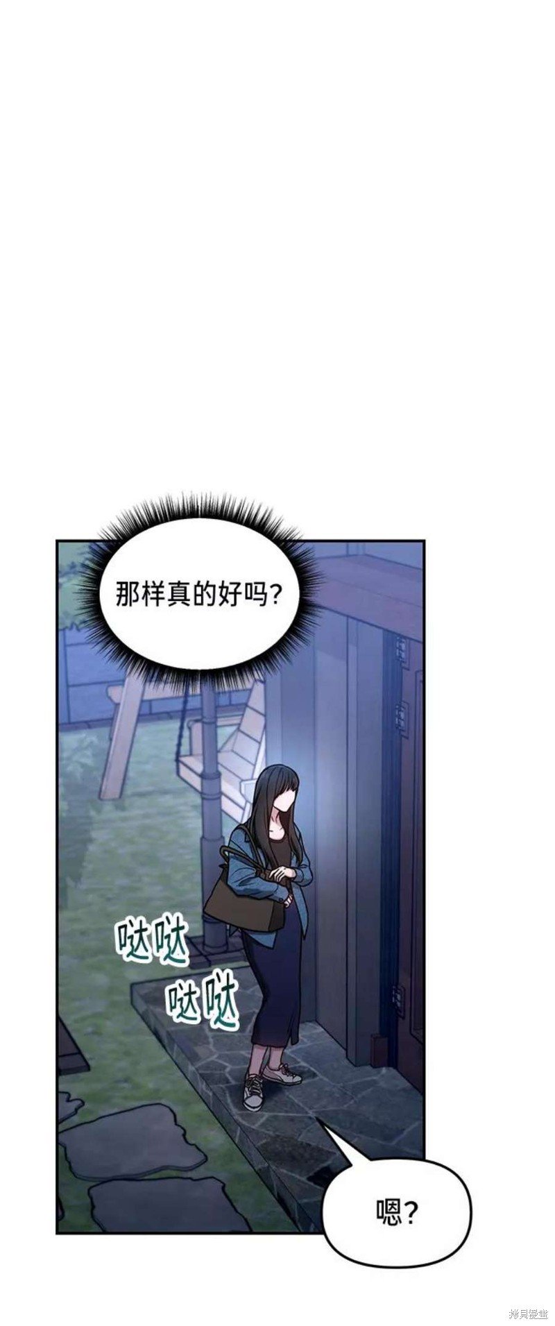 第67话