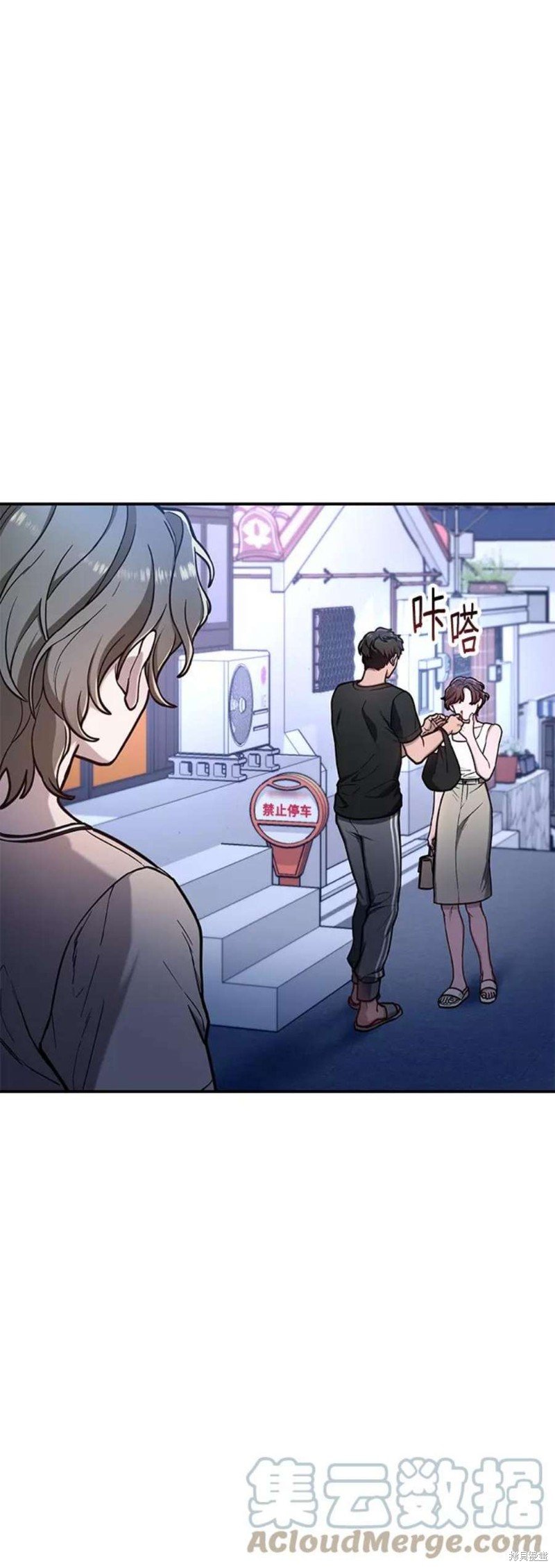 第67话