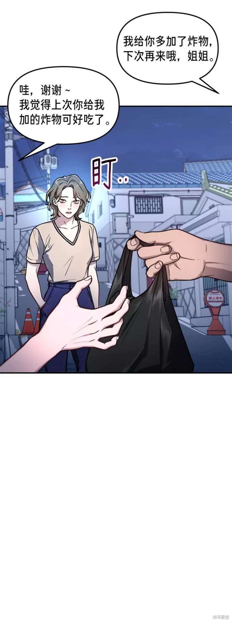 第67话