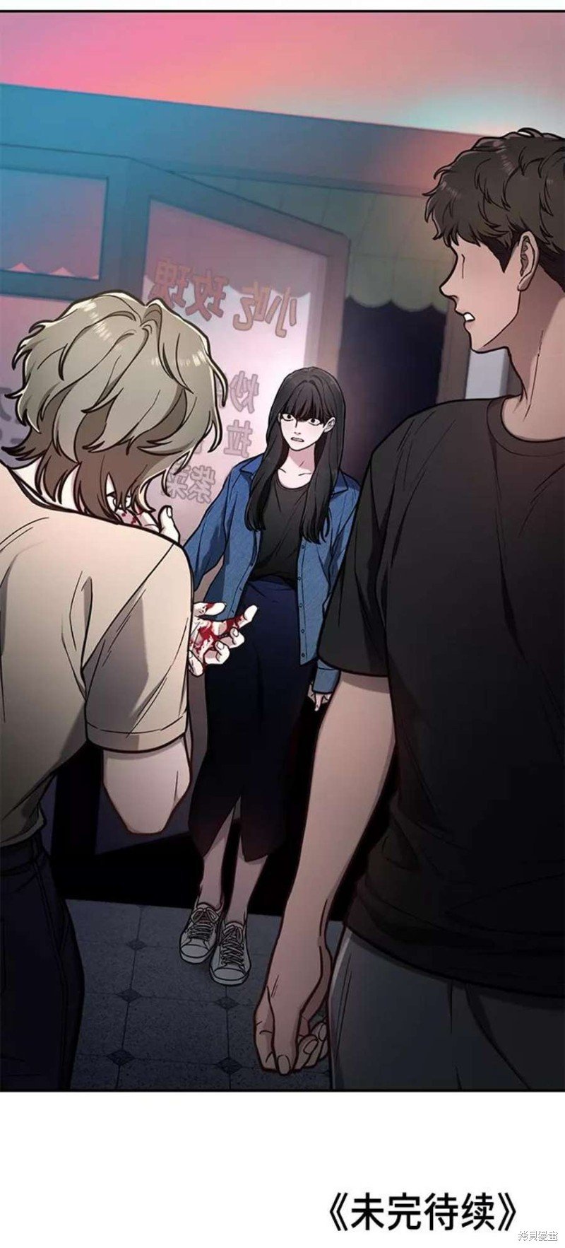 第67话