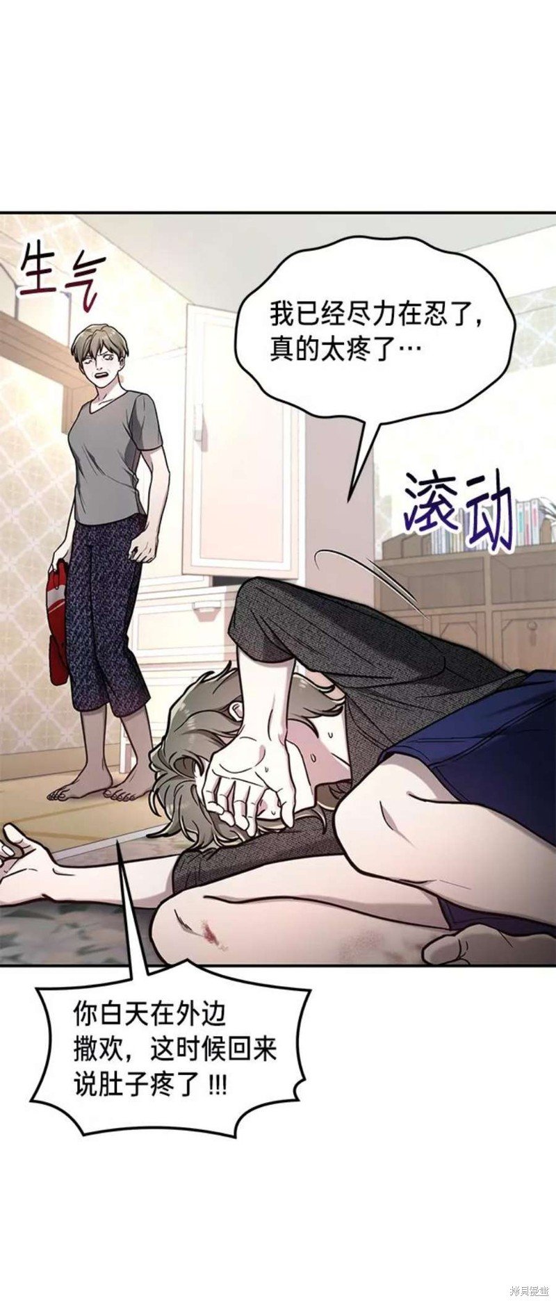 第68话