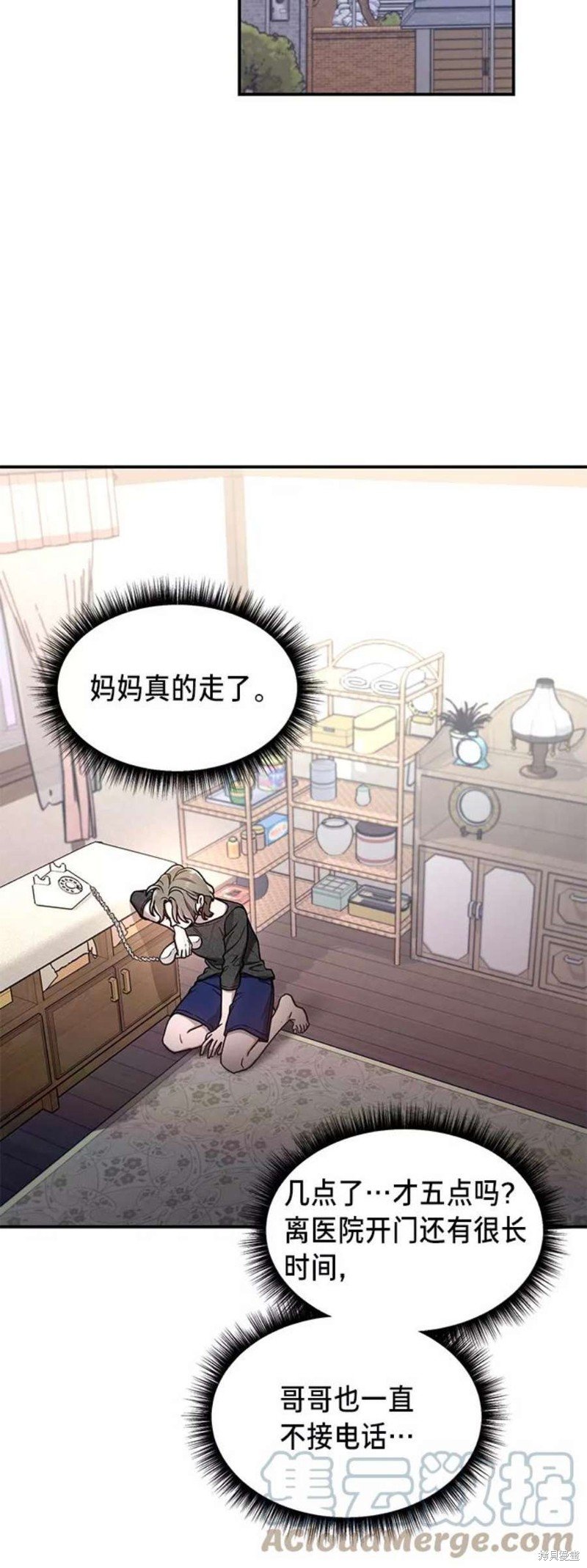 第68话