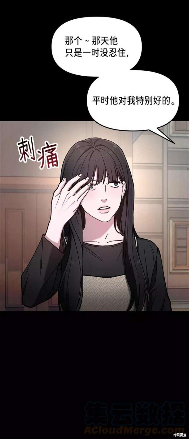 第68话