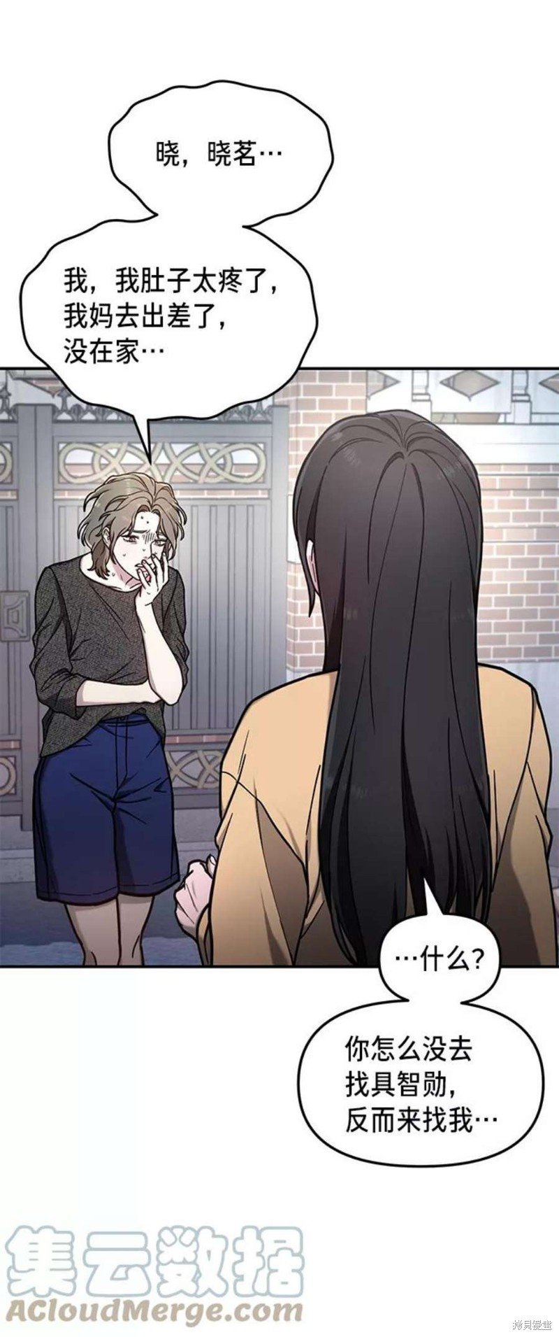 第68话