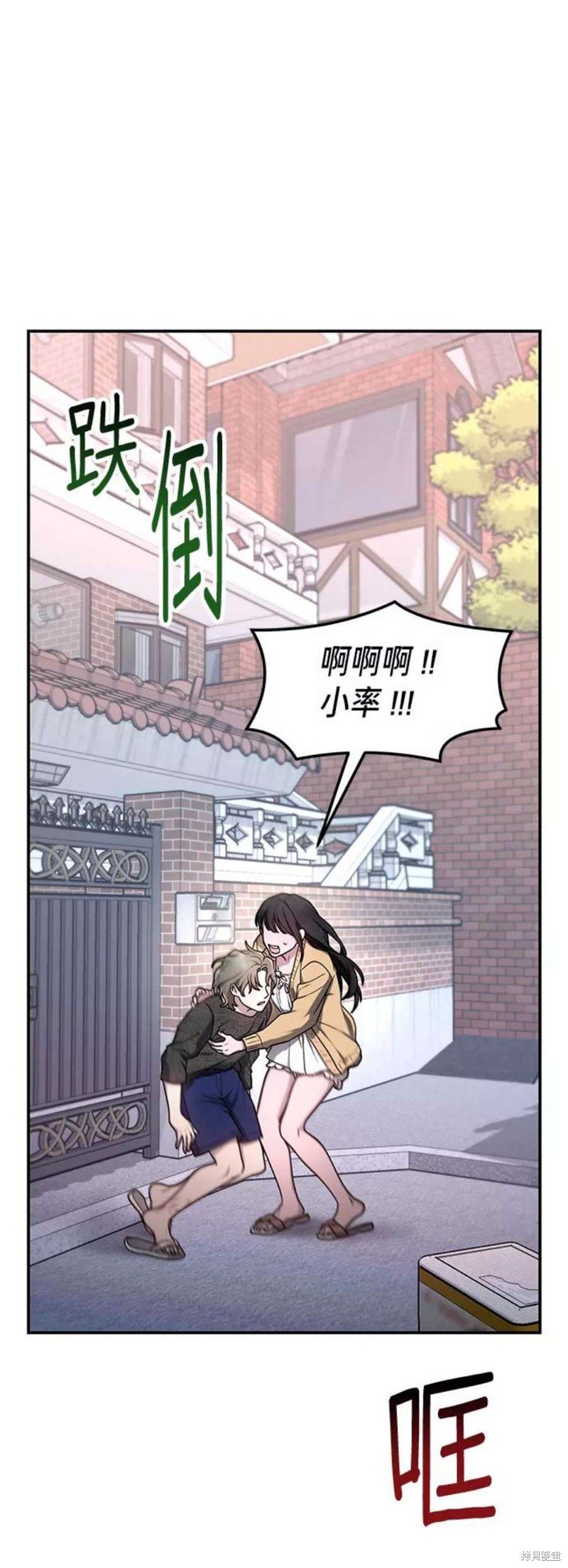 第68话
