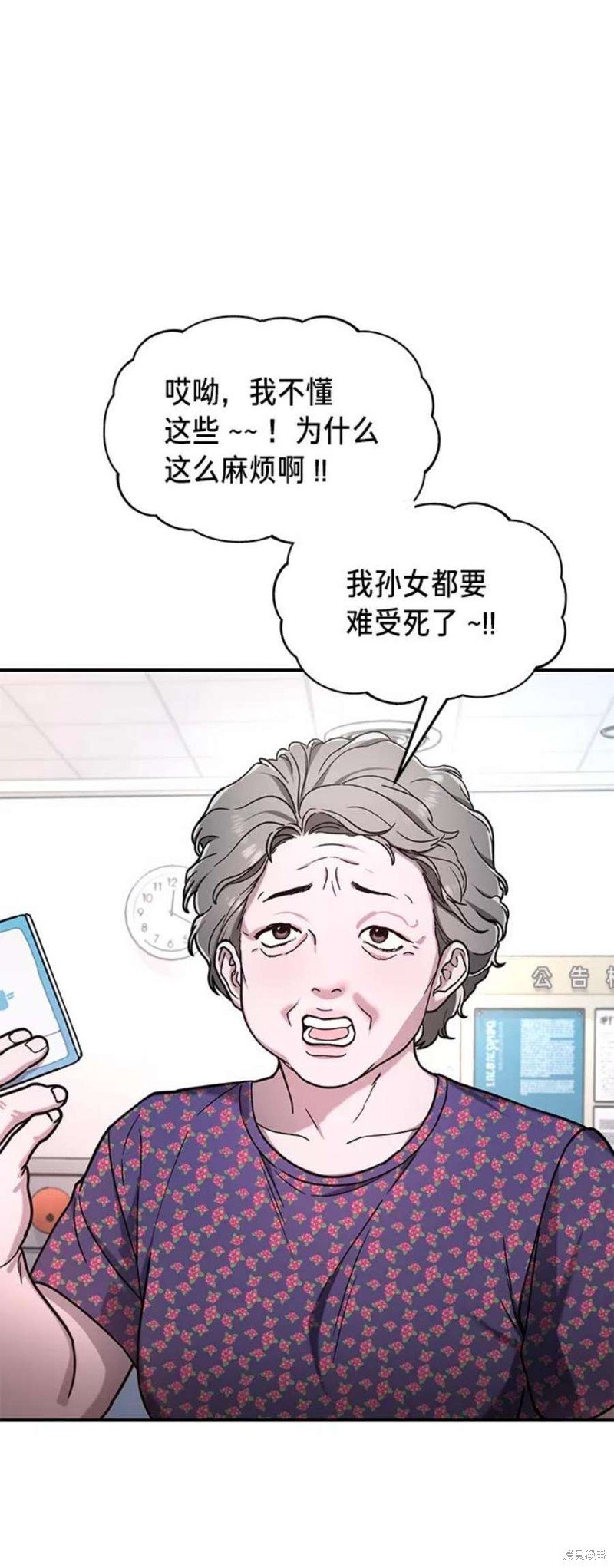 第69话