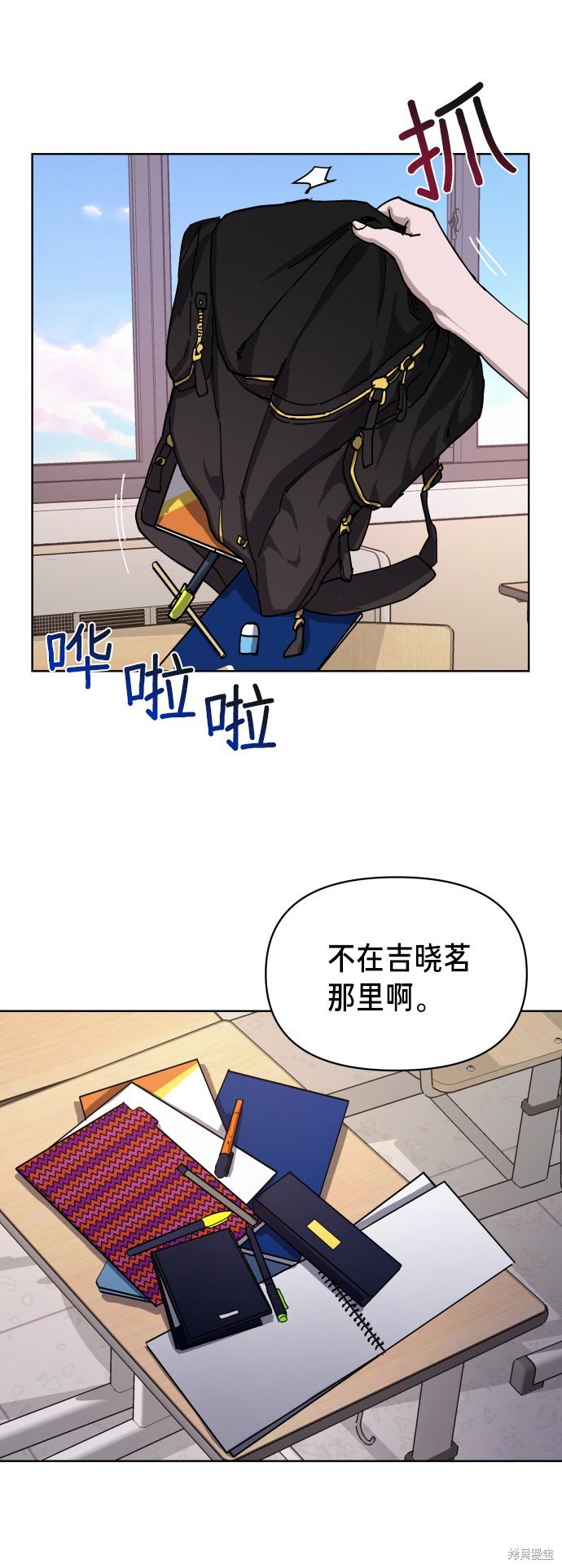 第7话