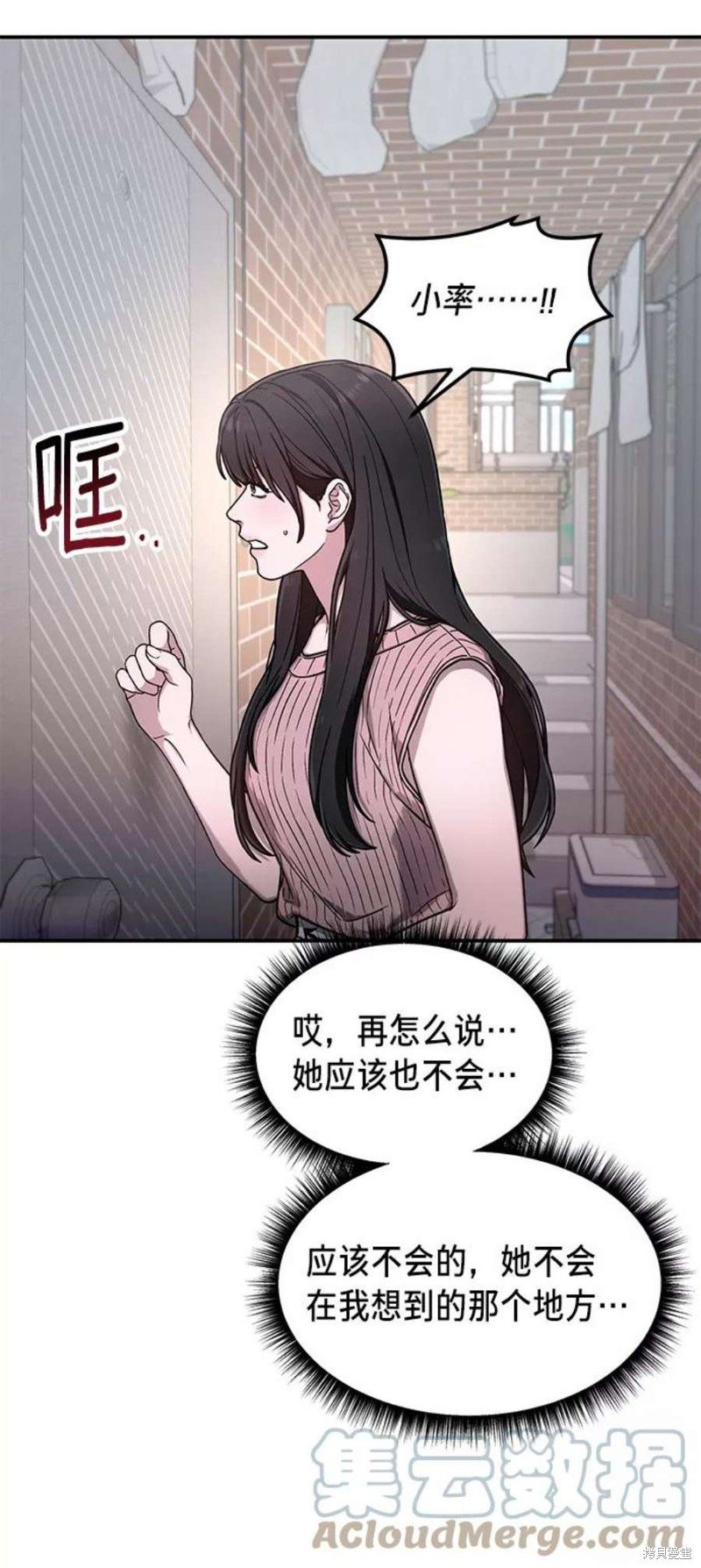 第70话