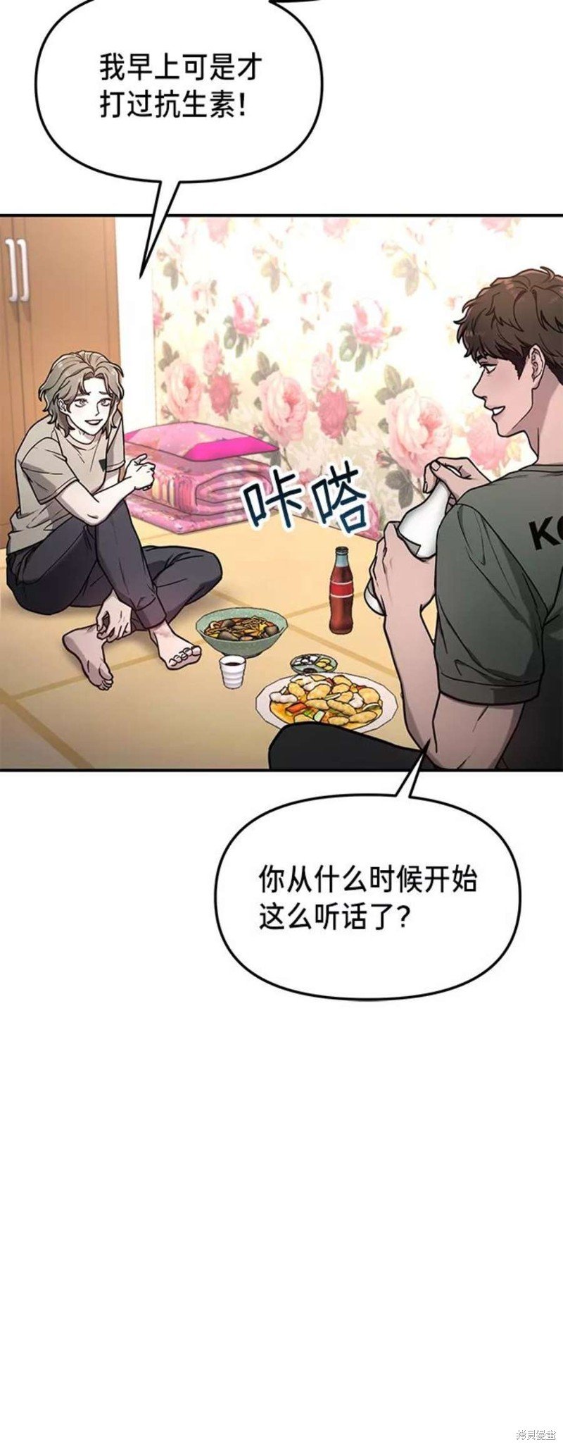 第70话