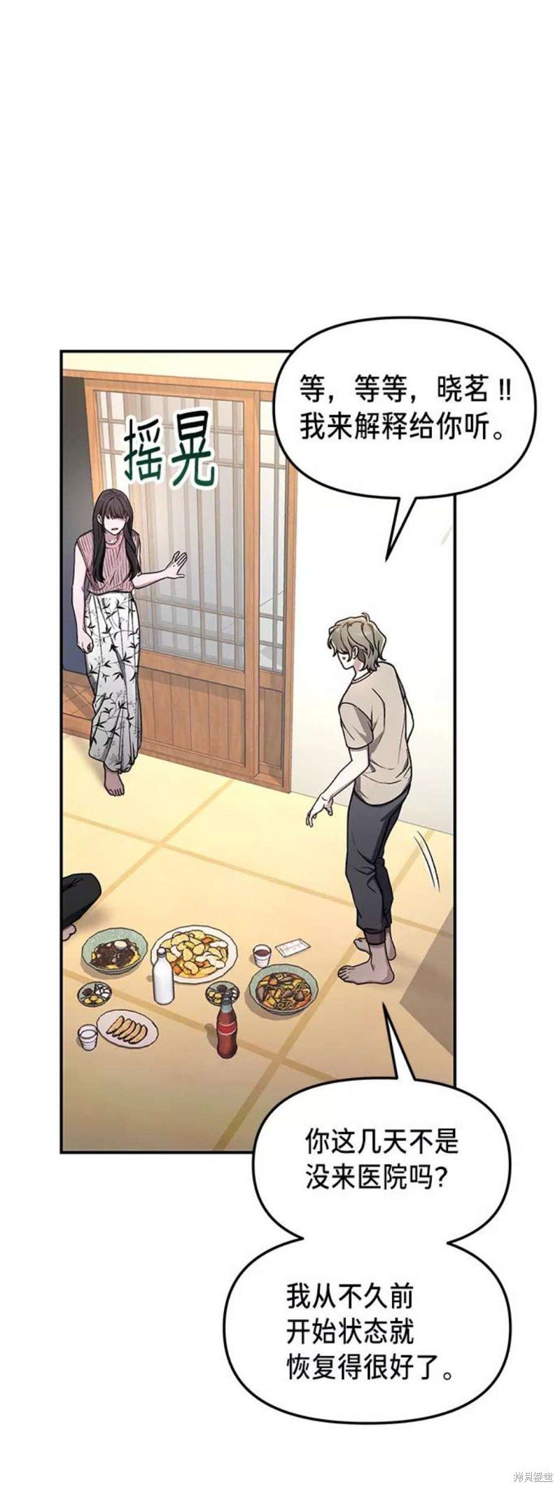 第70话