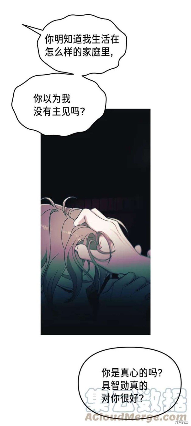 第71话