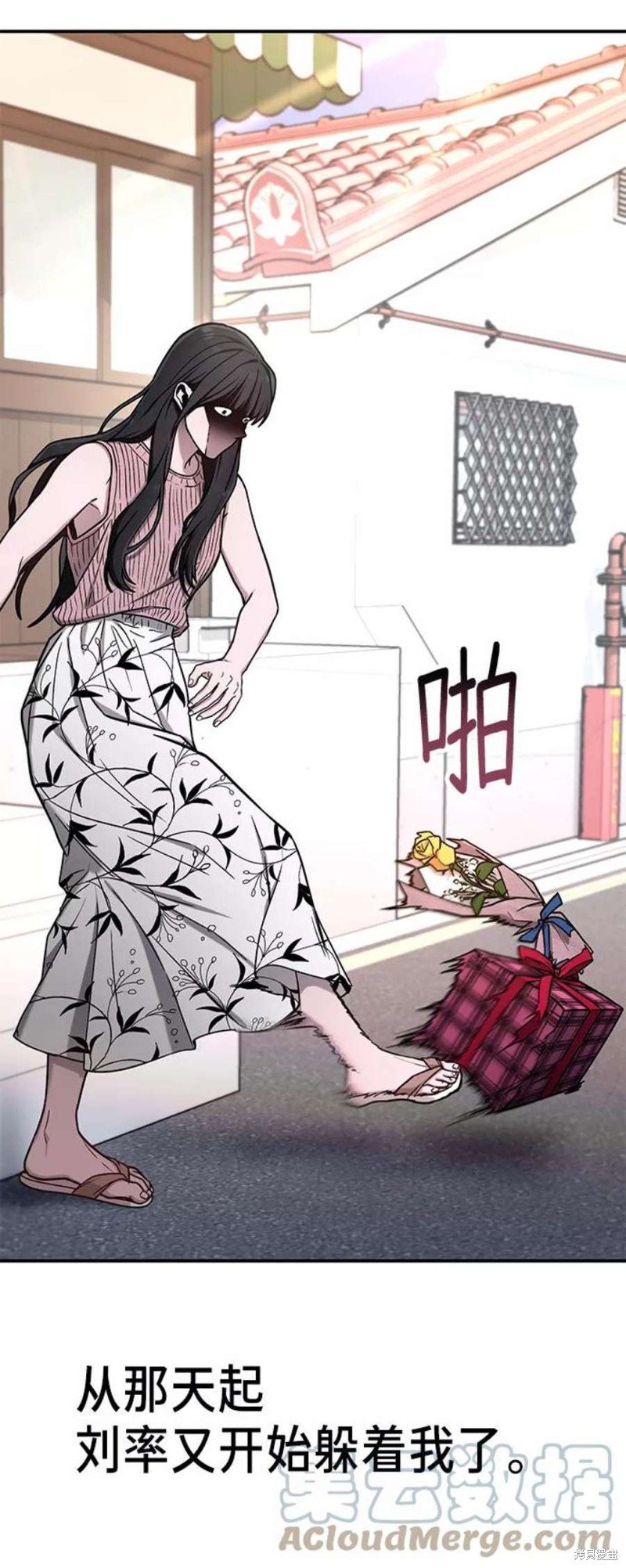 第71话