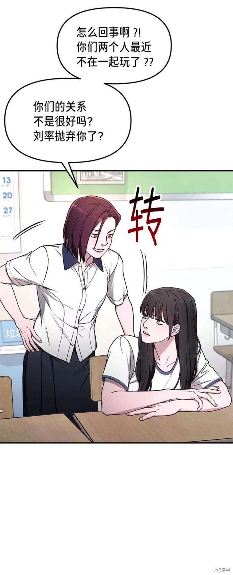 第71话