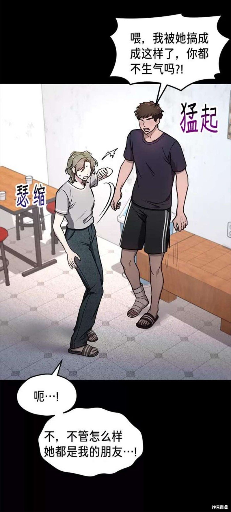 第72话