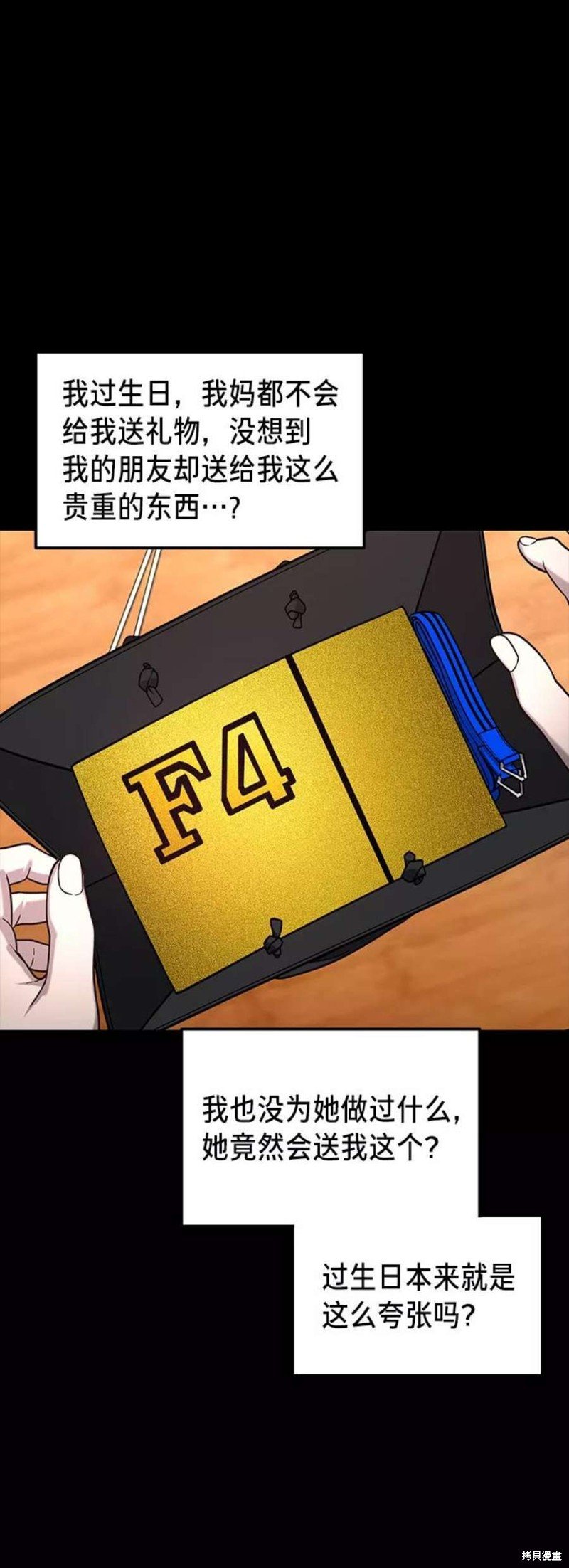 第72话