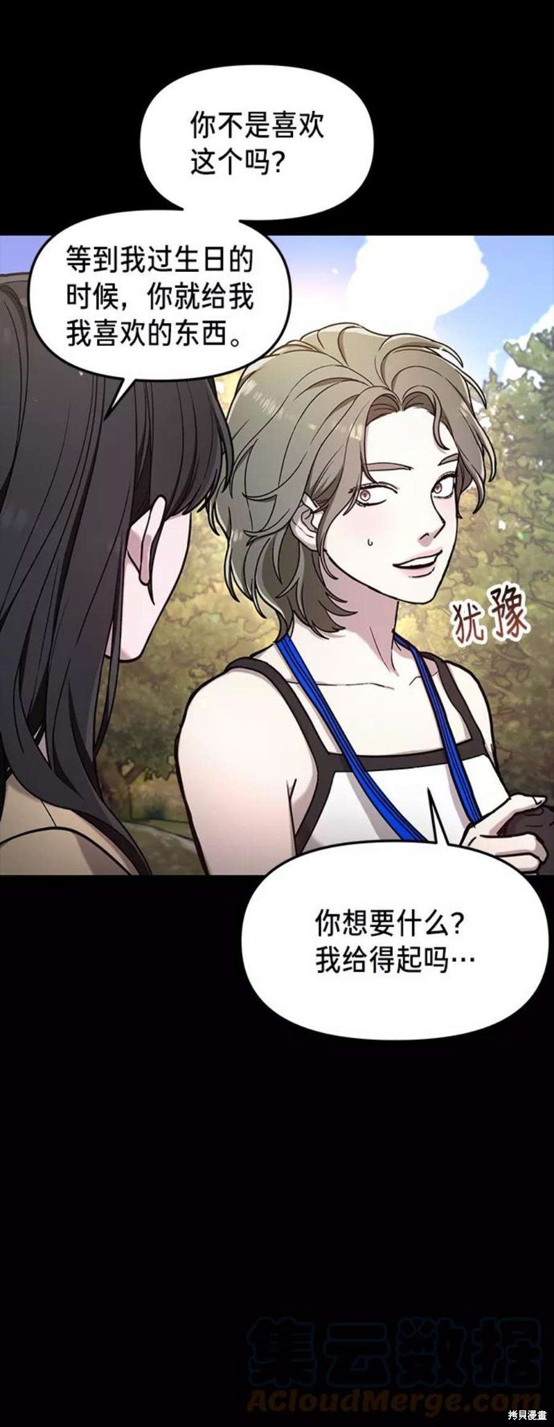 第72话