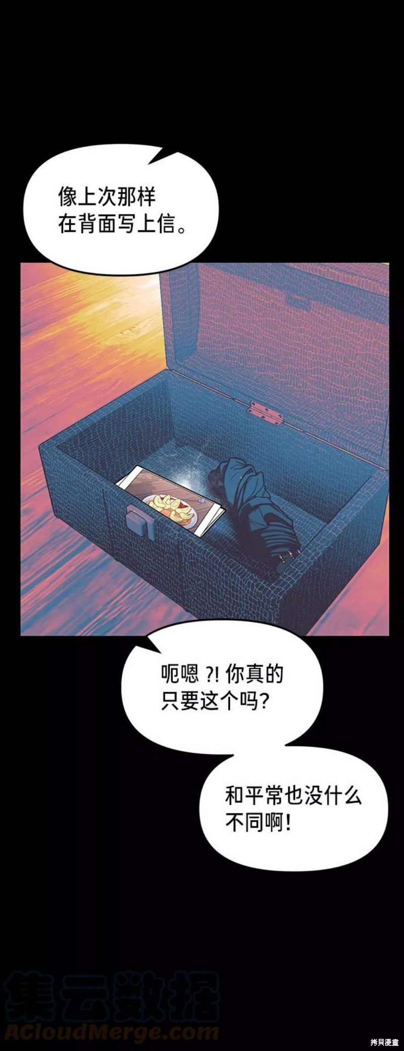 第72话