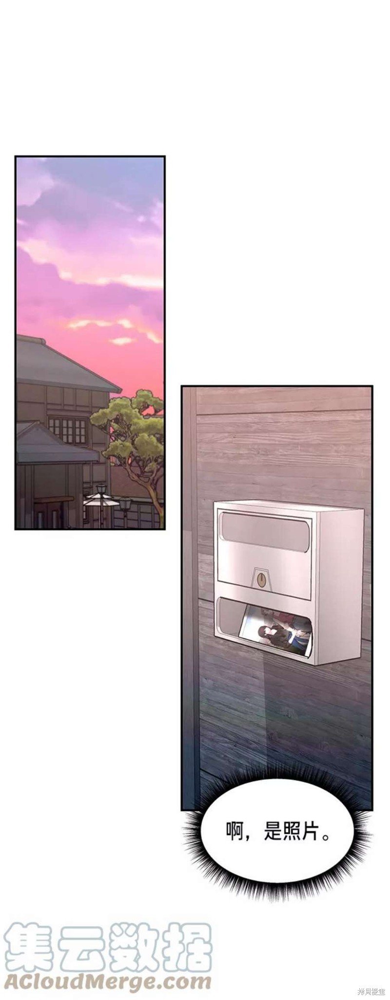 第72话