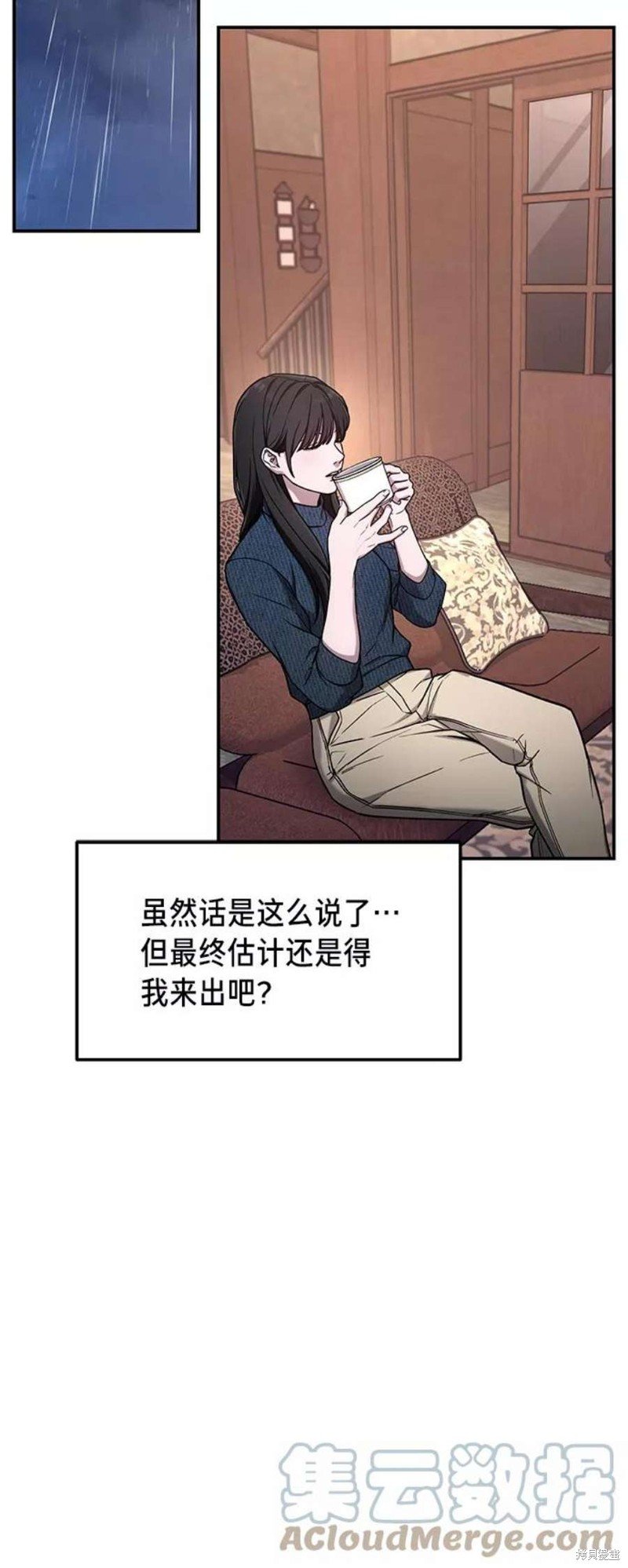 第73话