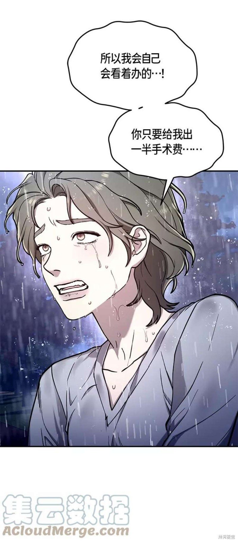 第74话
