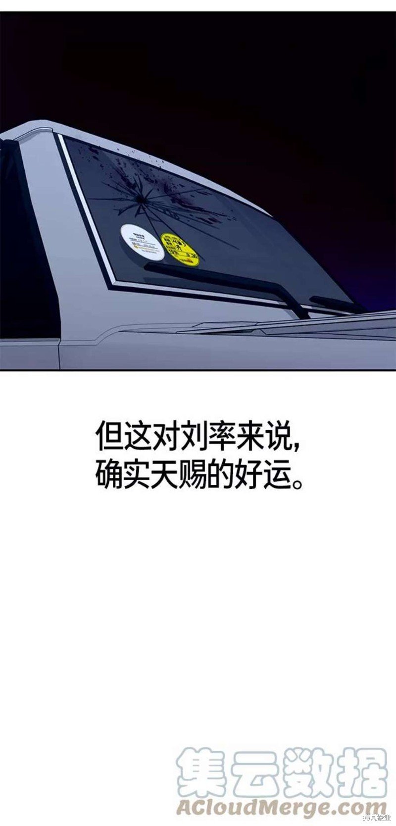 第74话