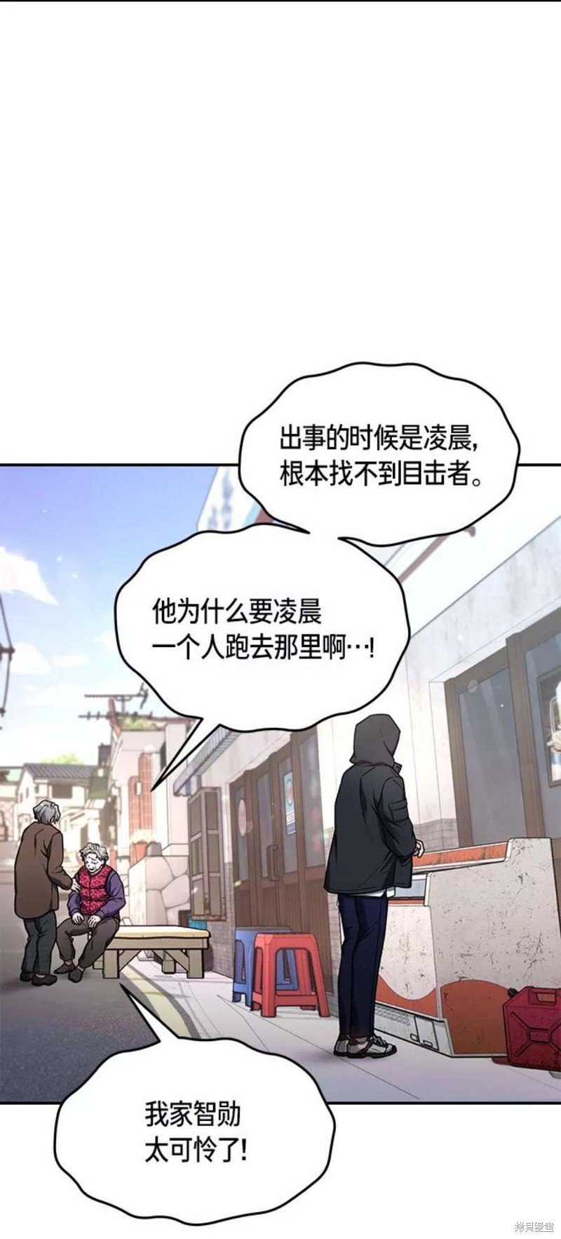第74话