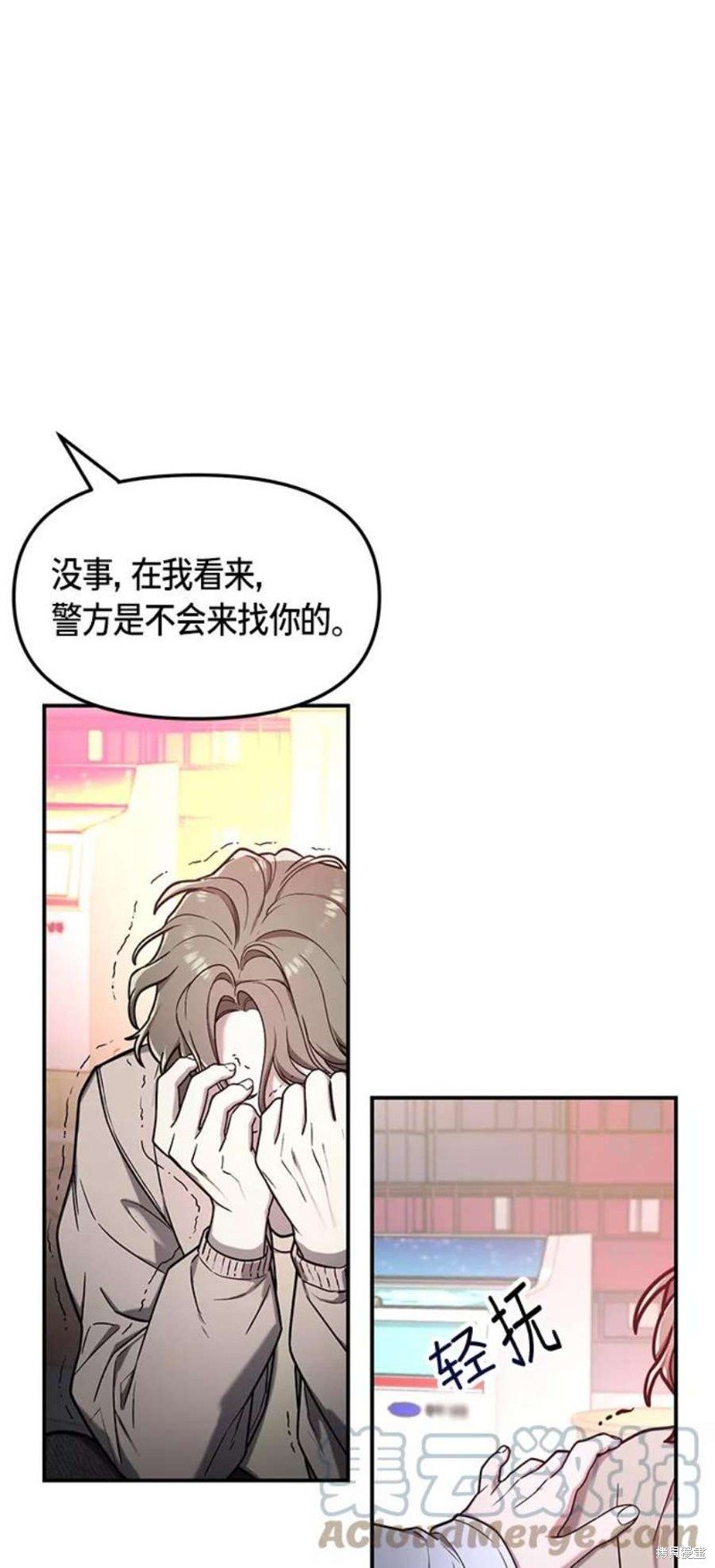 第74话
