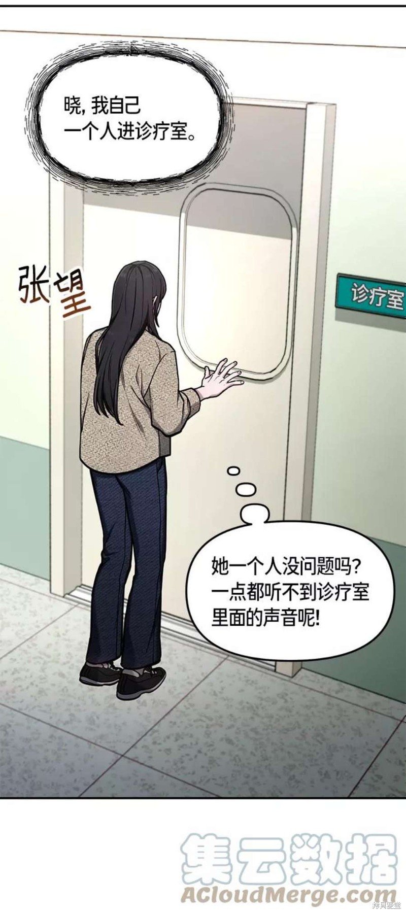 第74话
