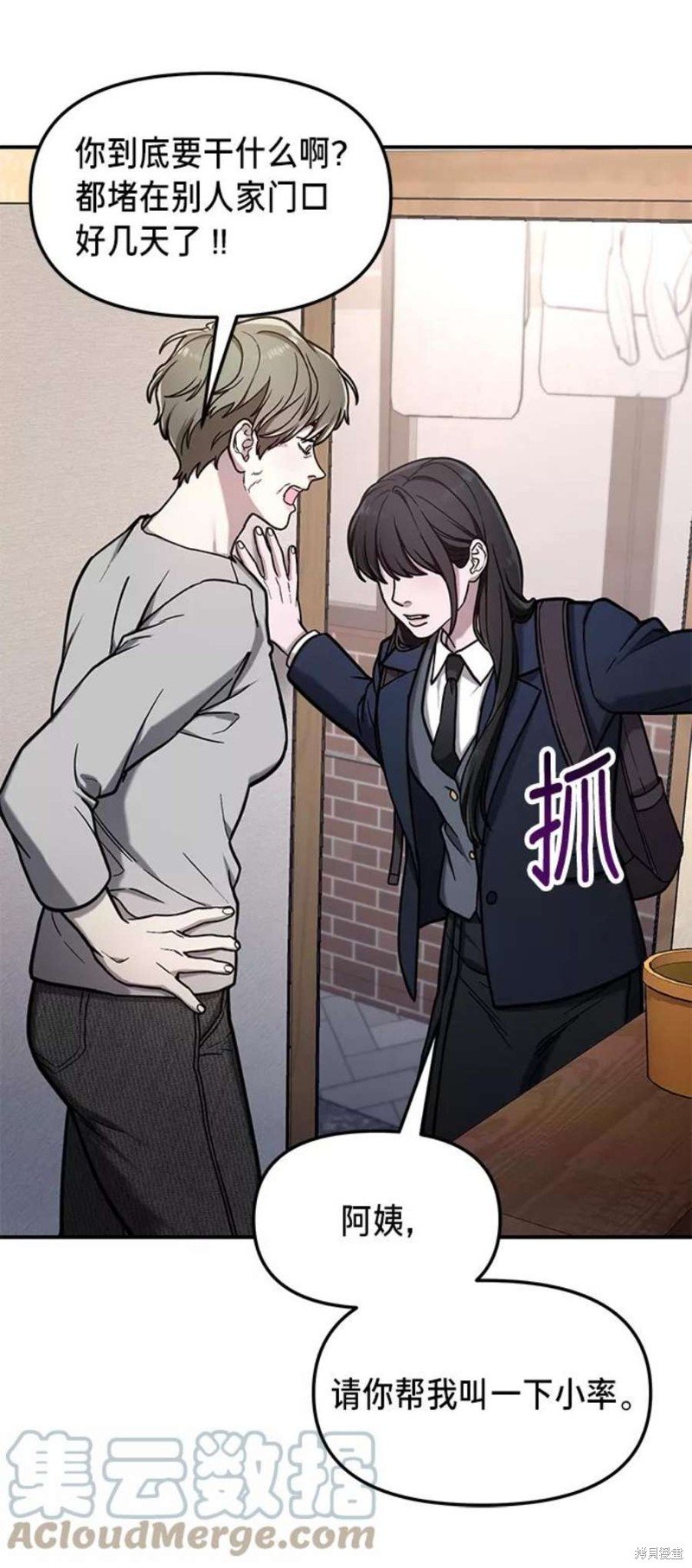 第75话