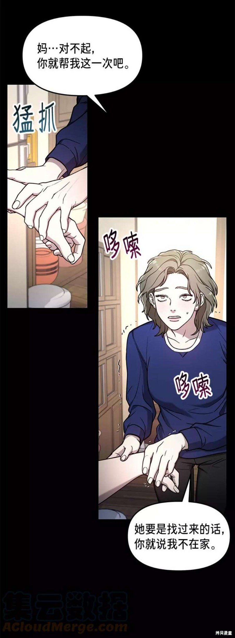 第75话