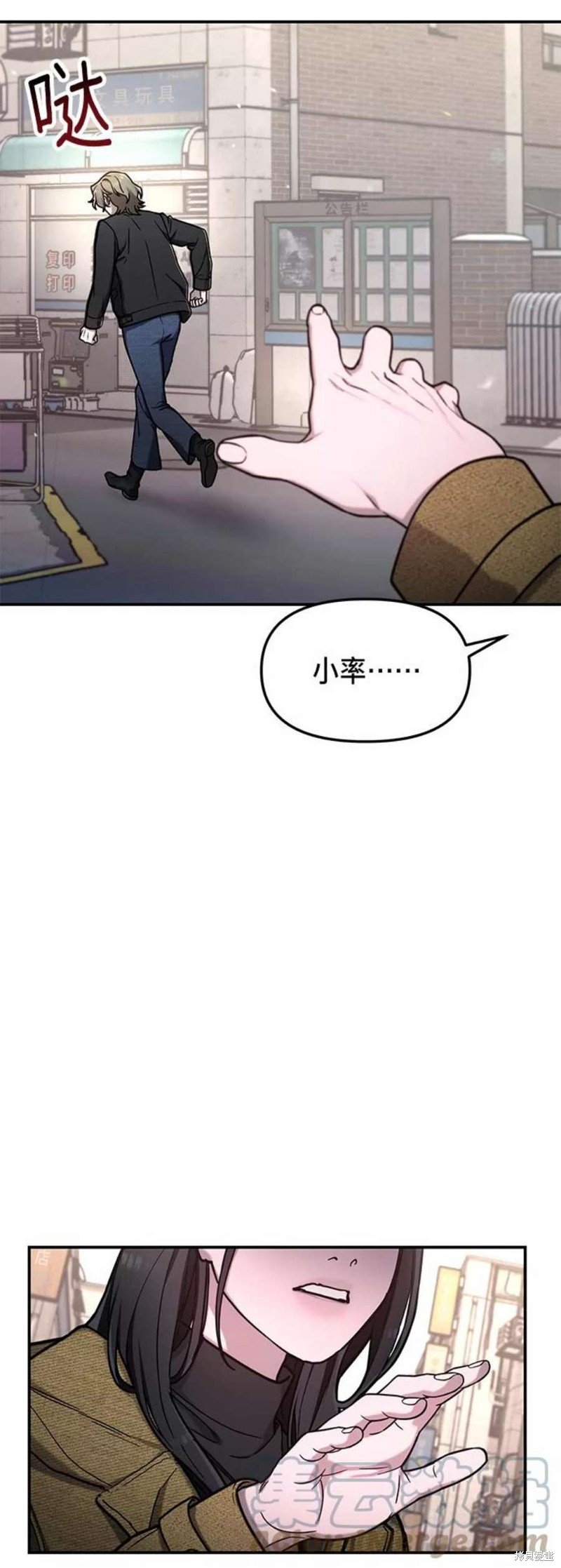 第75话