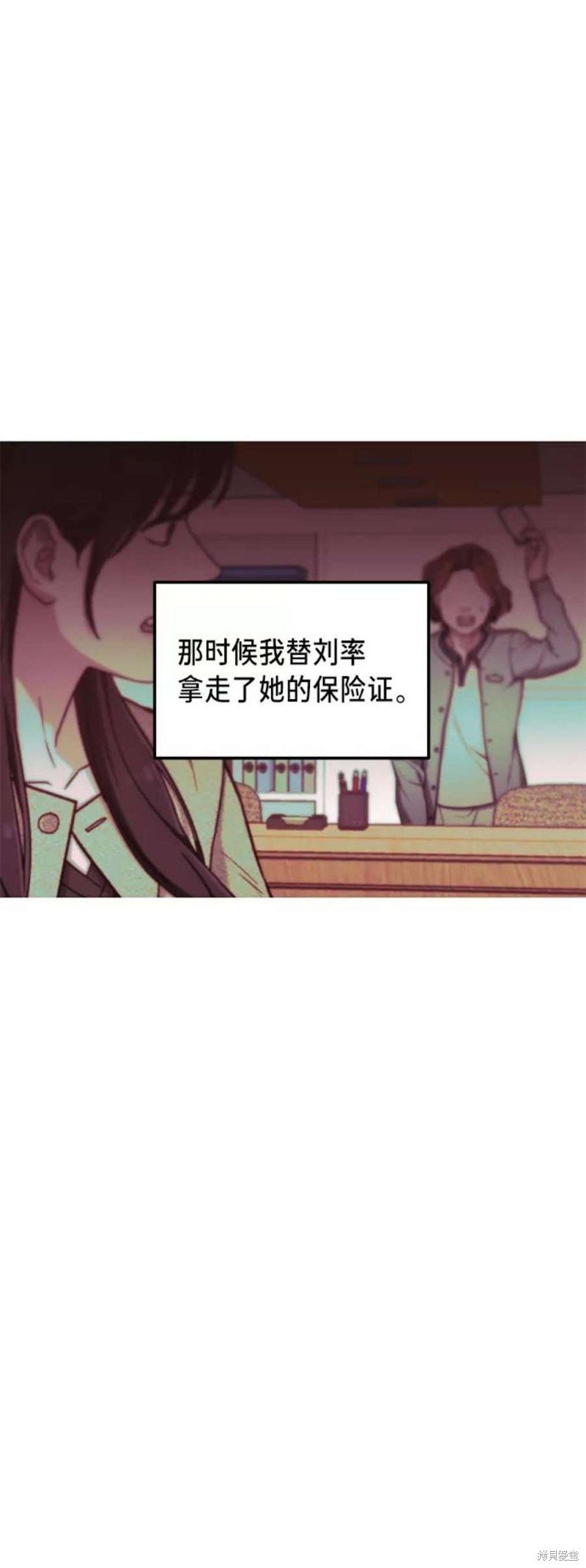 第75话