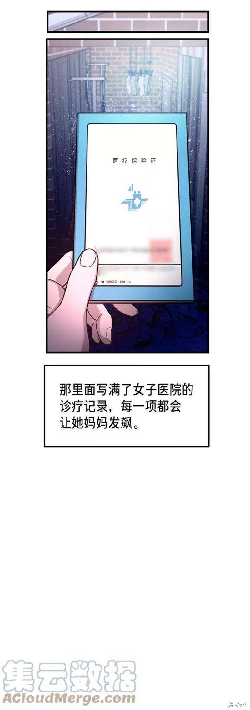 第75话