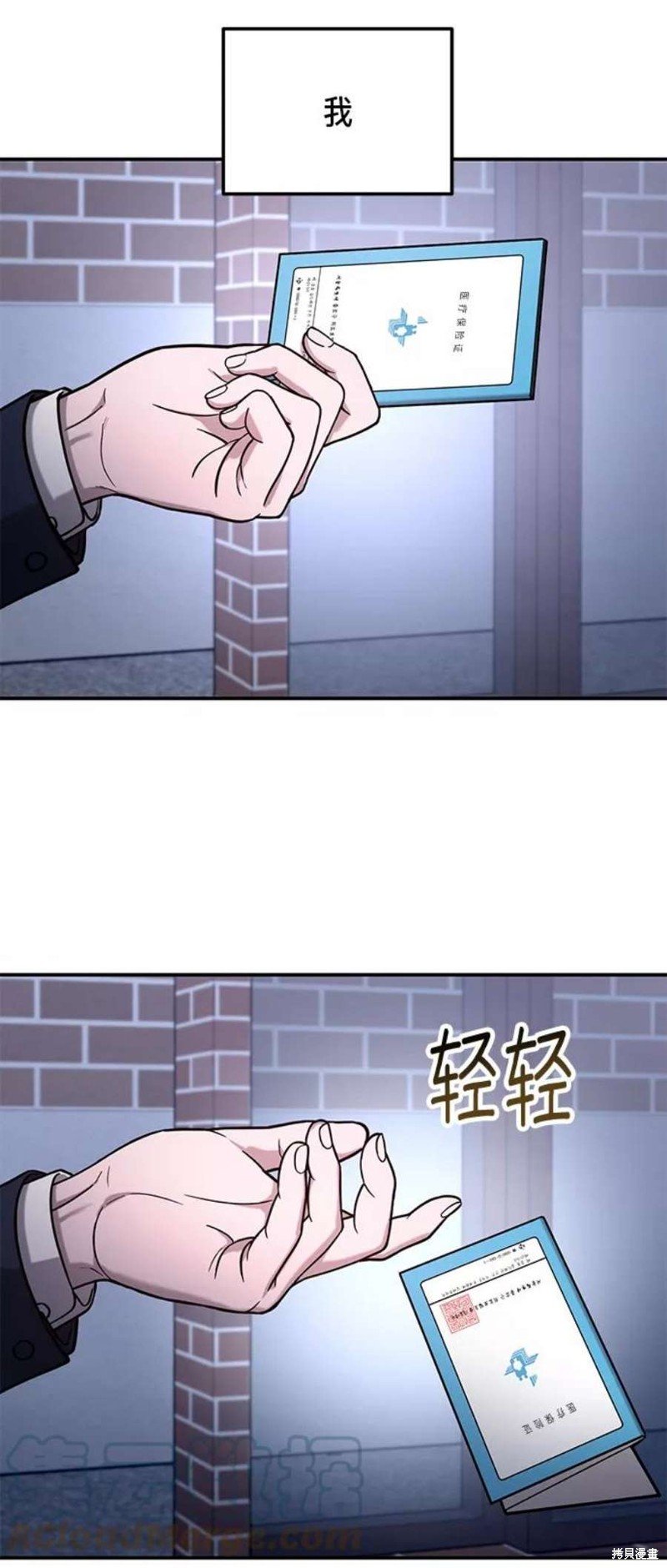 第75话