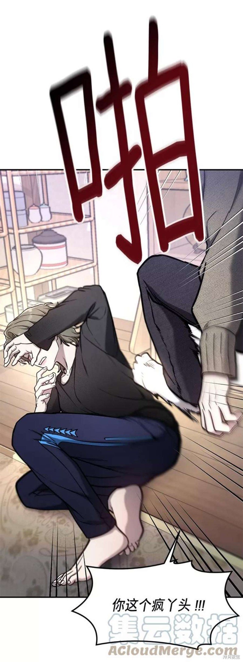 第75话