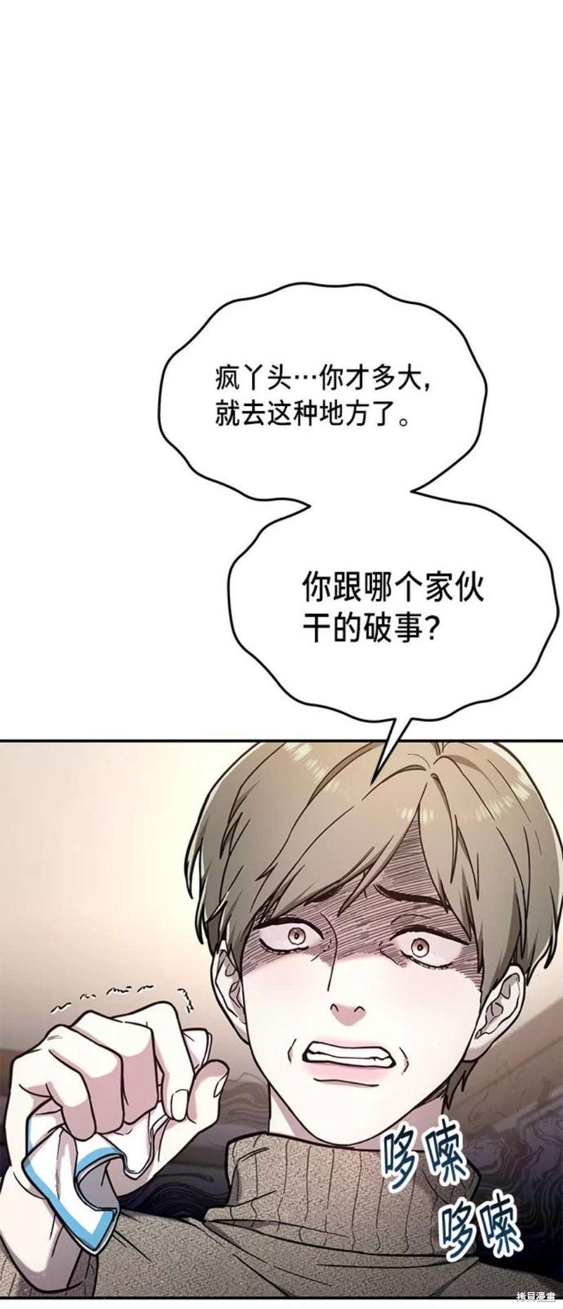 第75话