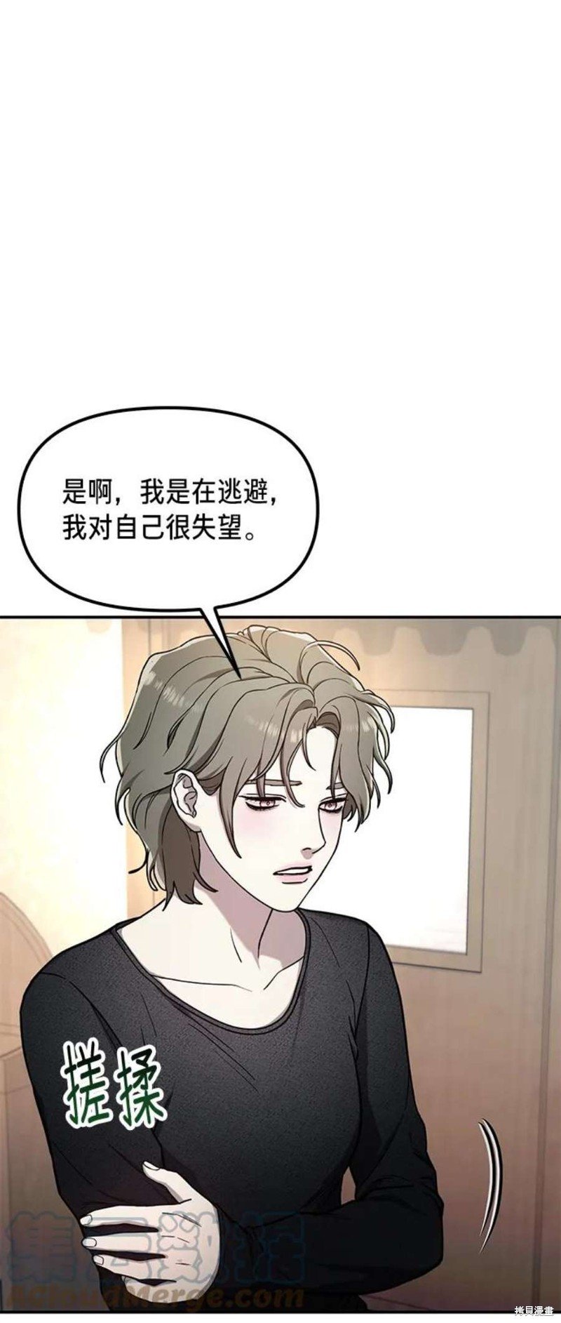 第76话